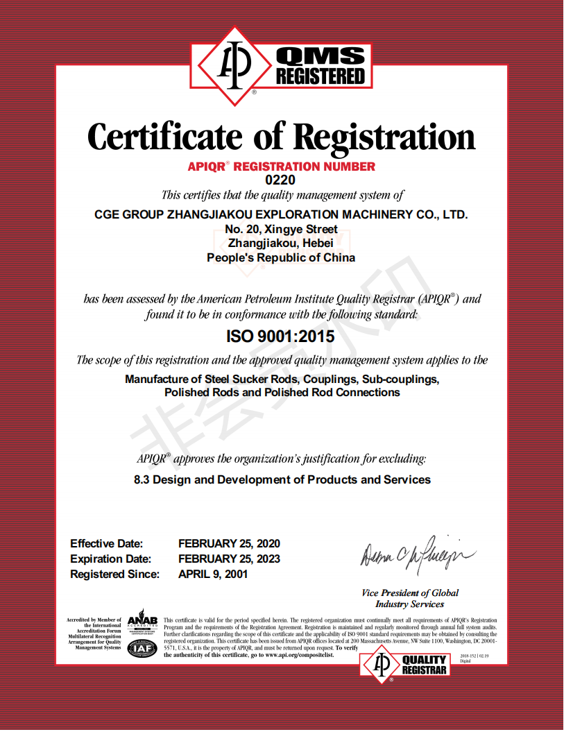 ISO 9001��֤֤��